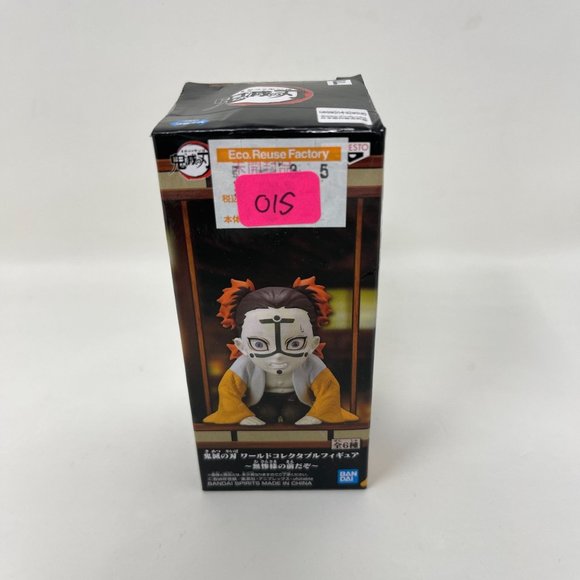 Demon Slayer Kimetsu no‎ Yaiba WCF World Collectable Figure Muzan-Sama - Picture 2 of 3
